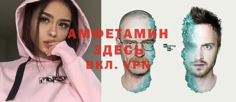 Цена Бийск omg зеркало  Меф  APVP  ГАШ  КОКАИН  Канабис 