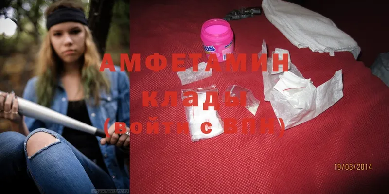 Amphetamine Premium Бийск