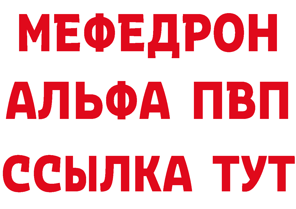 Как найти наркотики?  формула Бийск