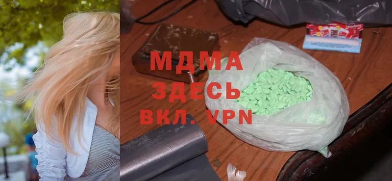 MDMA VHQ  Бийск 